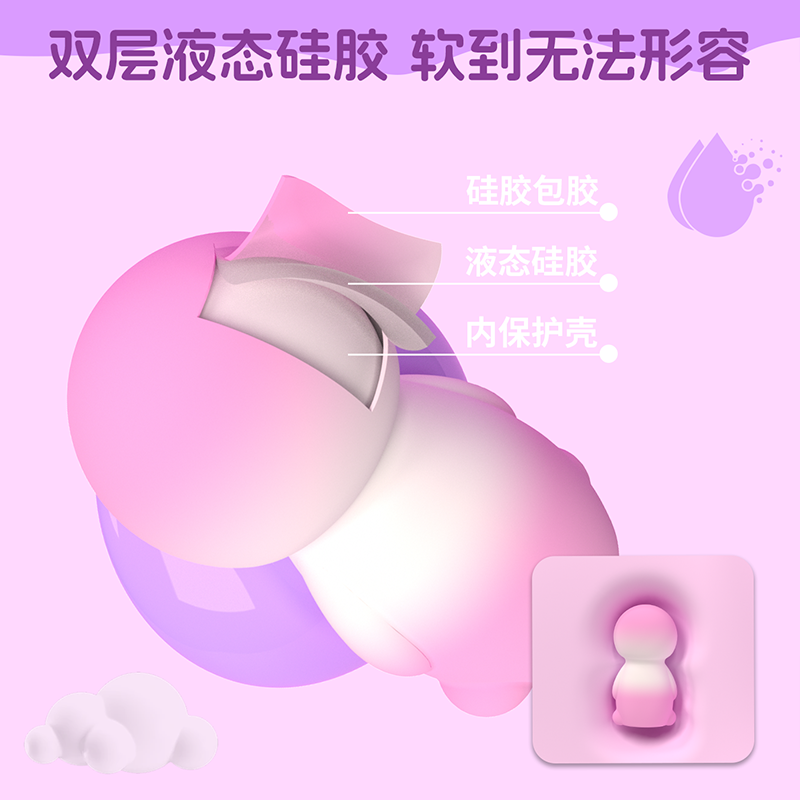 捏捏乐主图3.png