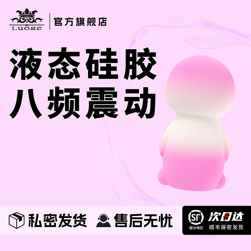 捏捏乐主图1.png