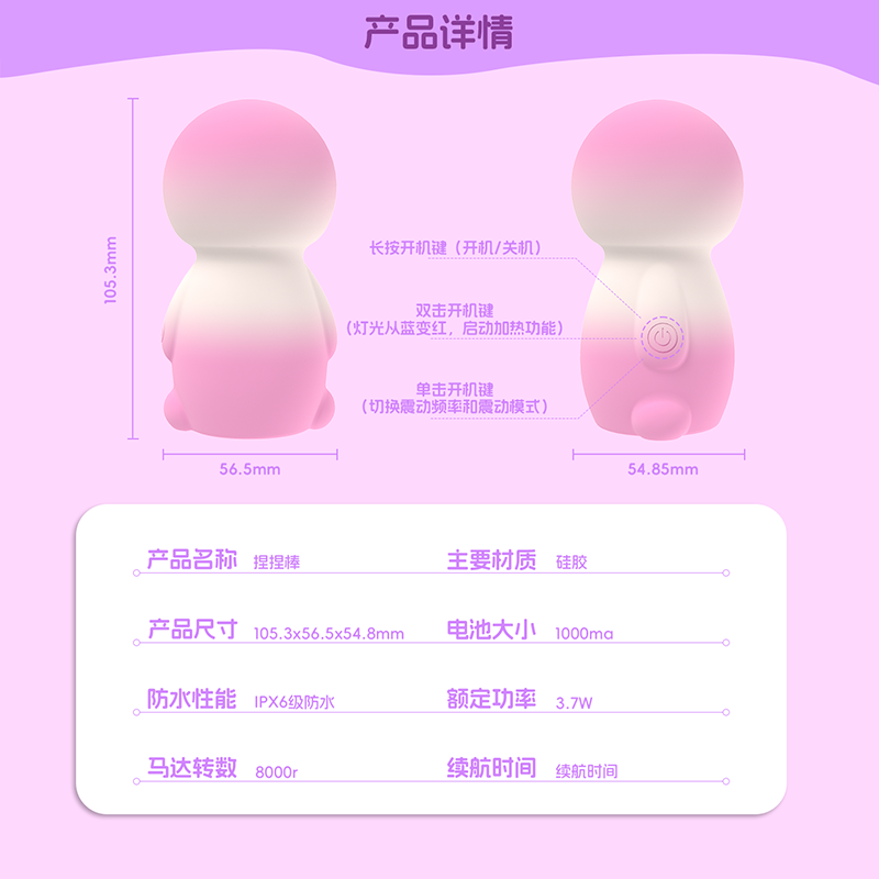 捏捏乐主图5.png